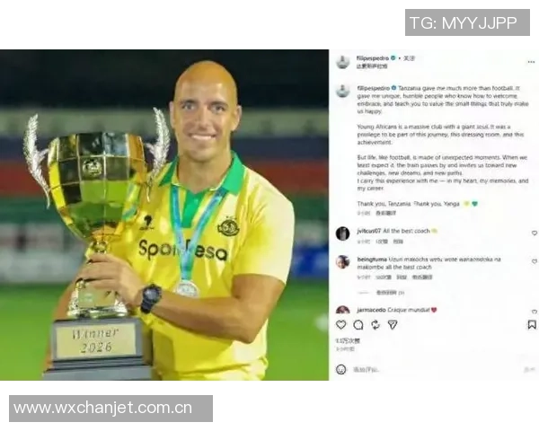 葡萄牙教练菲利佩佩德罗或将加盟国安担任蒙哥马利助教职位