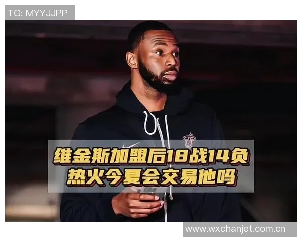 房子被烧毁仍坚守岗位维金斯希望为斯波带来好运与美好未来